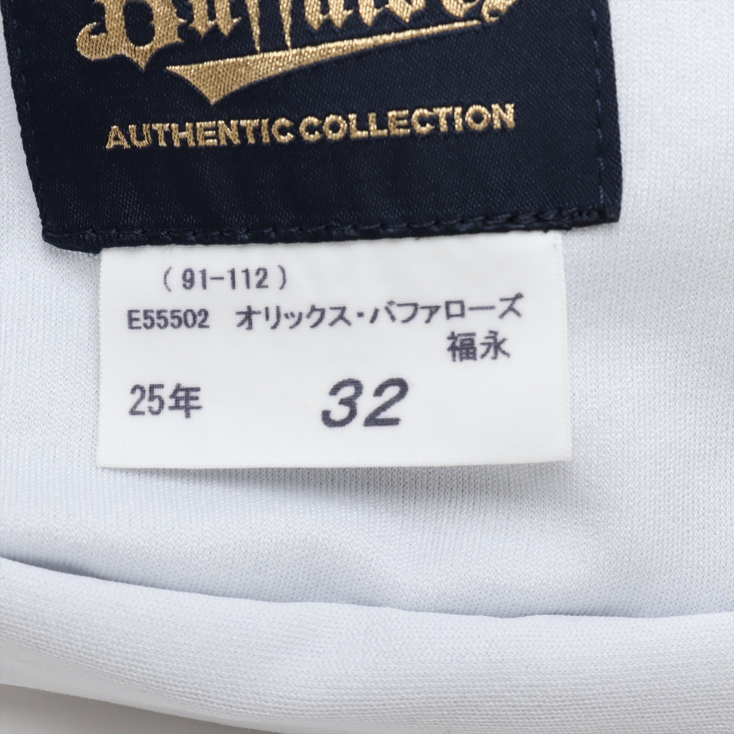 HATTRICK（ハットトリック）-選手の想いをファンへ届ける公式