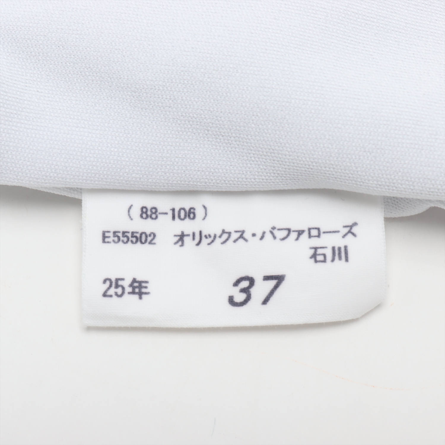 HATTRICK（ハットトリック）-選手の想いをファンへ届ける公式