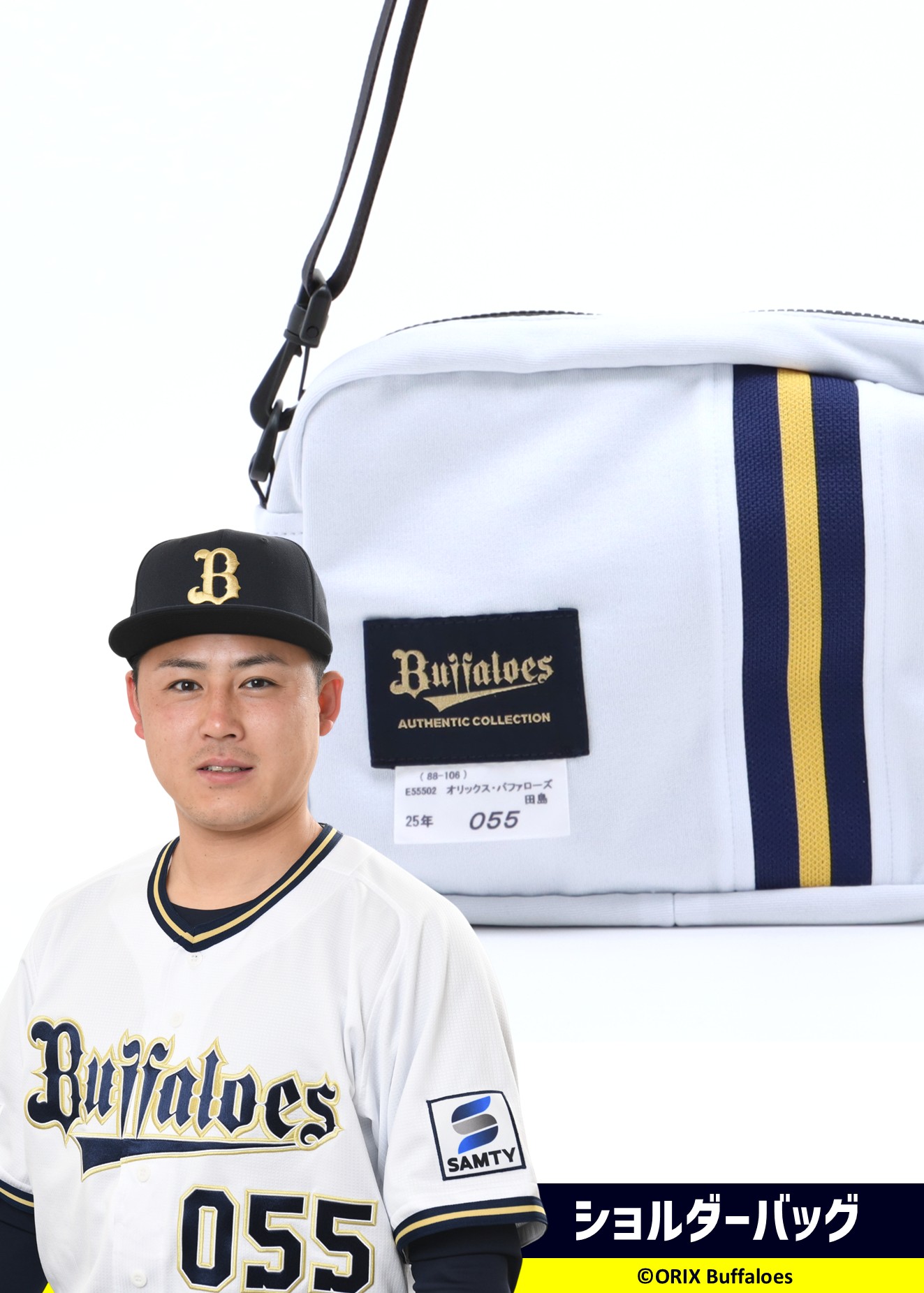 HATTRICK（ハットトリック）-選手の想いをファンへ届ける公式