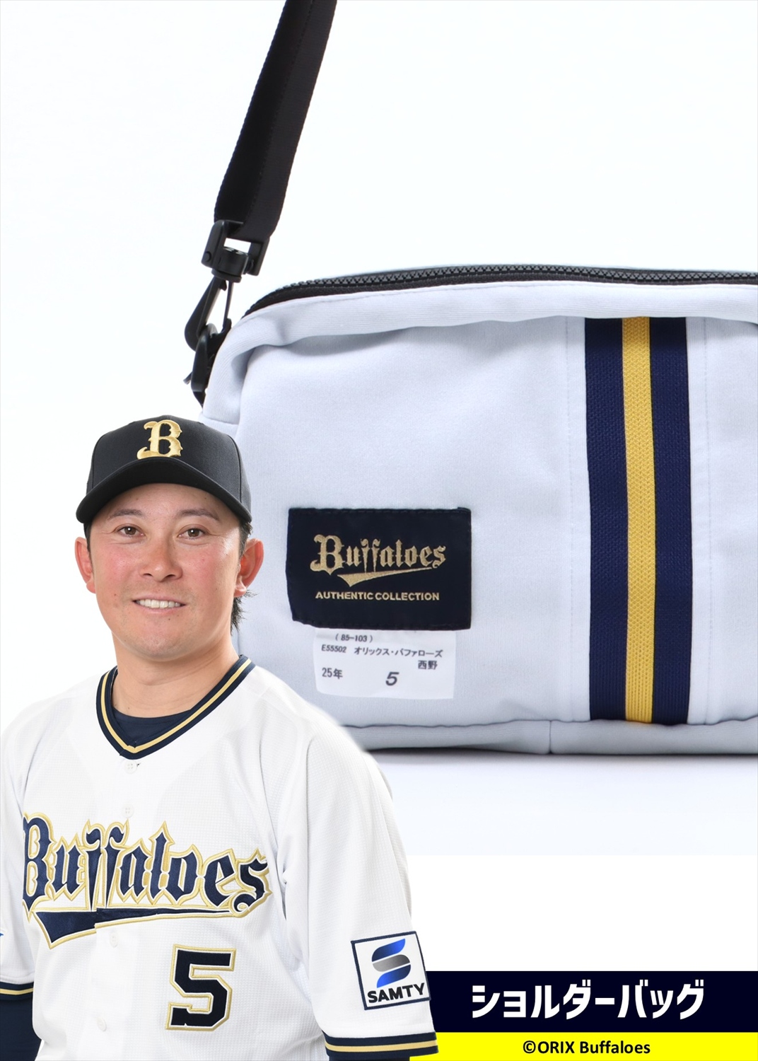 【選手実使用❗️】Orix Buffaloes 野球パンツ　ユニフォーム 選手実使用❗️】Orix Buffaloes 野球パンツ ユニフォーム 選手実使用