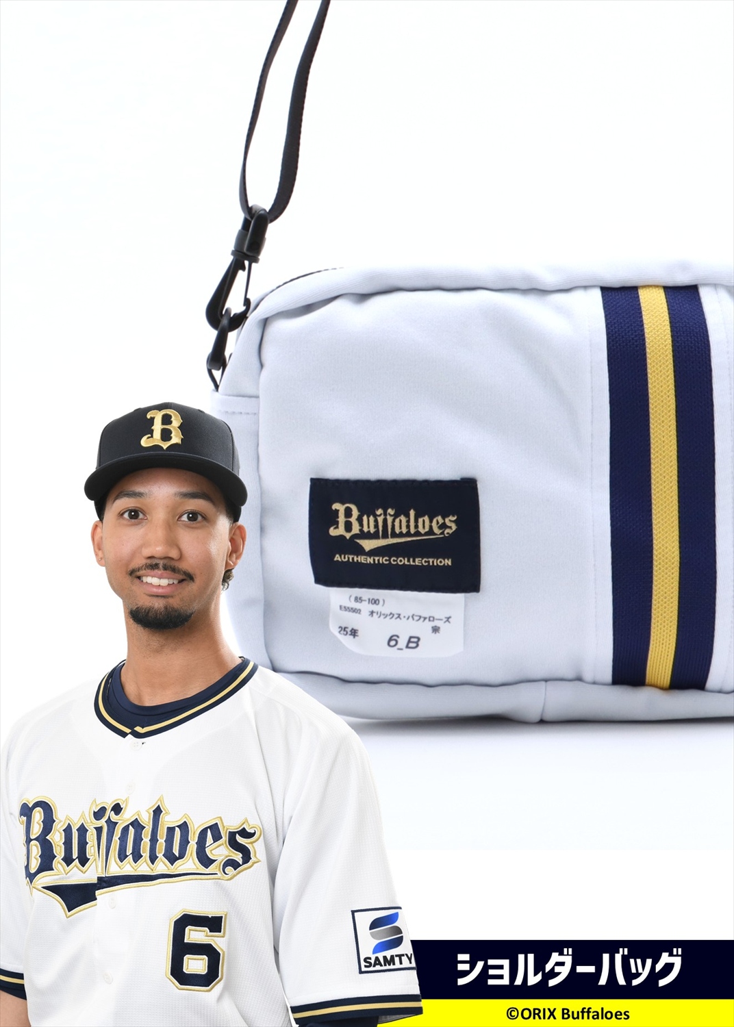 HATTRICK（ハットトリック）-選手の想いをファンへ届ける公式