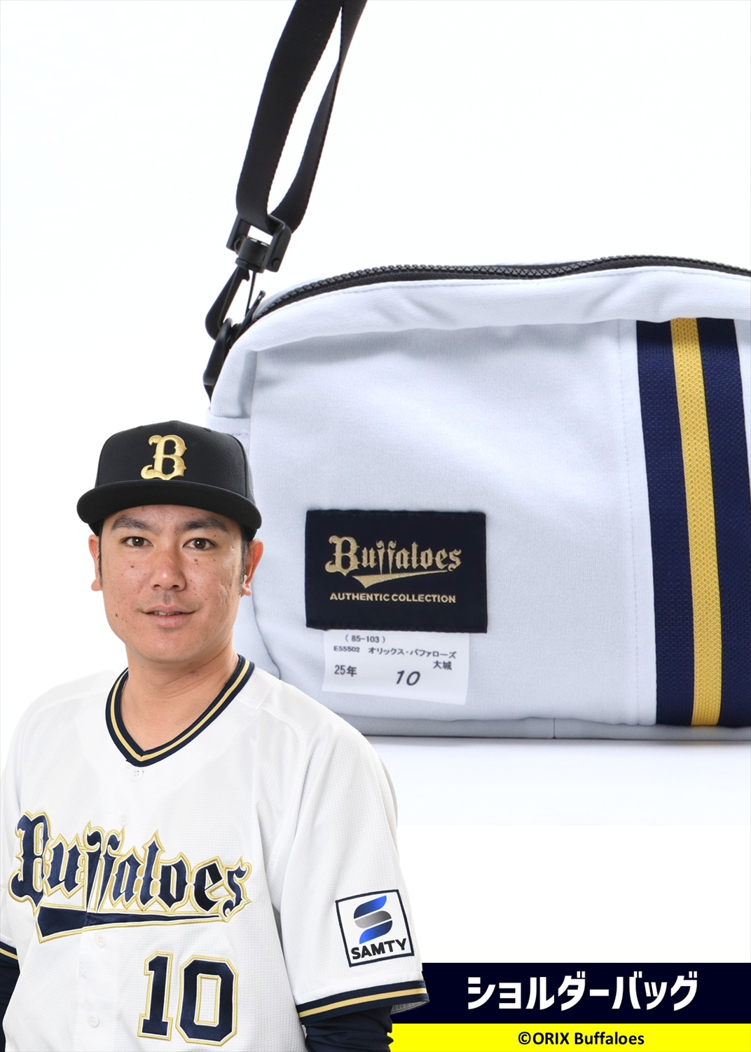 HATTRICK（ハットトリック）-選手の想いをファンへ届ける公式