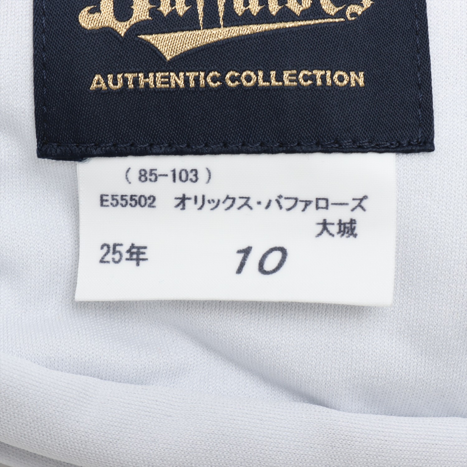 HATTRICK（ハットトリック）-選手の想いをファンへ届ける公式