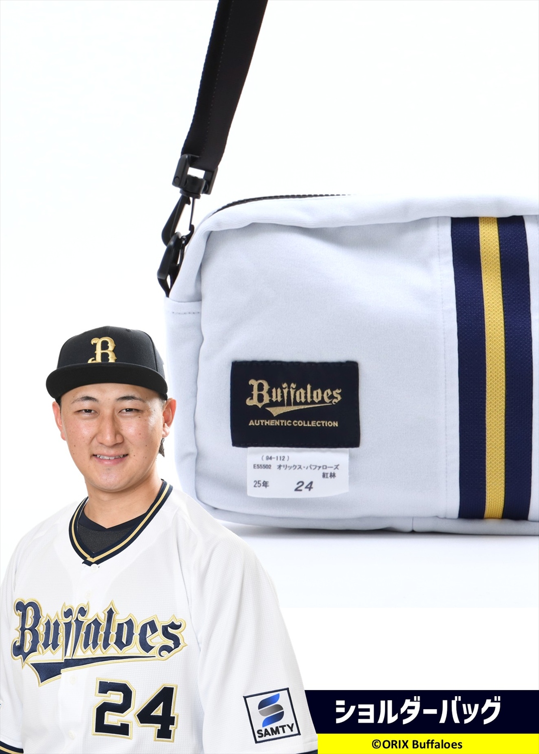 HATTRICK（ハットトリック）-選手の想いをファンへ届ける公式