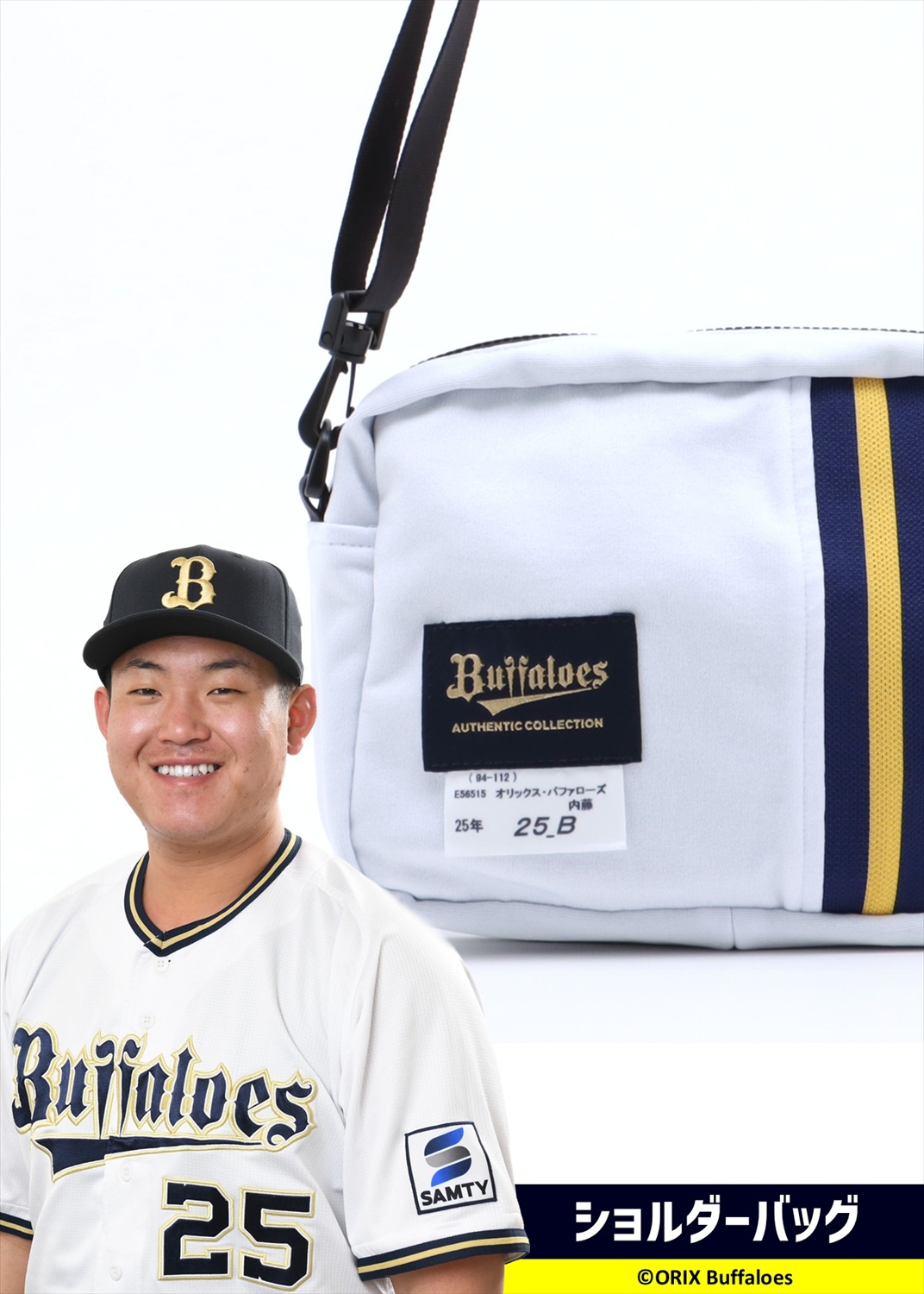 オリックスバファローズ　ポンタ　ユニフォームパンツ バファローズ☆ポンタが今年も】きょうのパ・リーグ【2月1日】｜パ