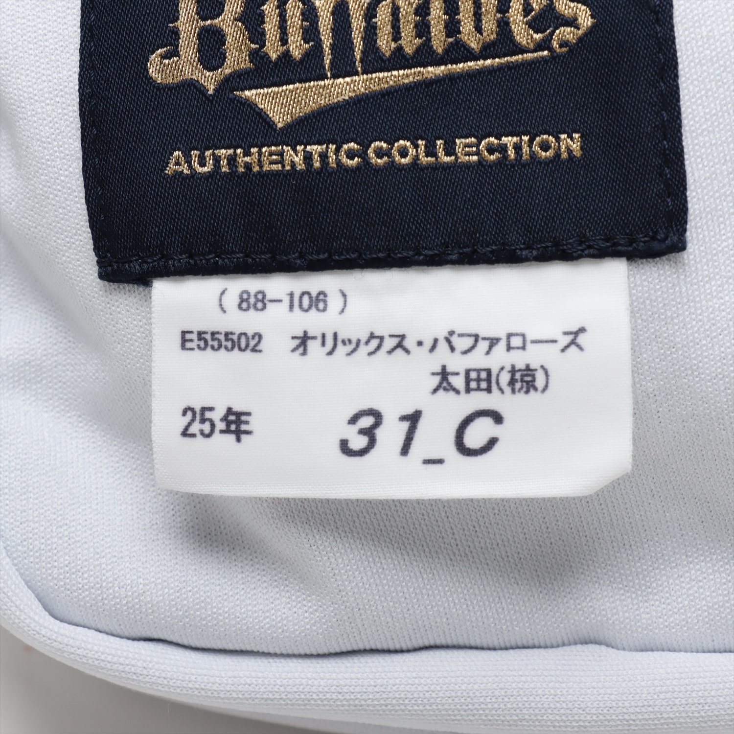 HATTRICK（ハットトリック）-選手の想いをファンへ届ける公式