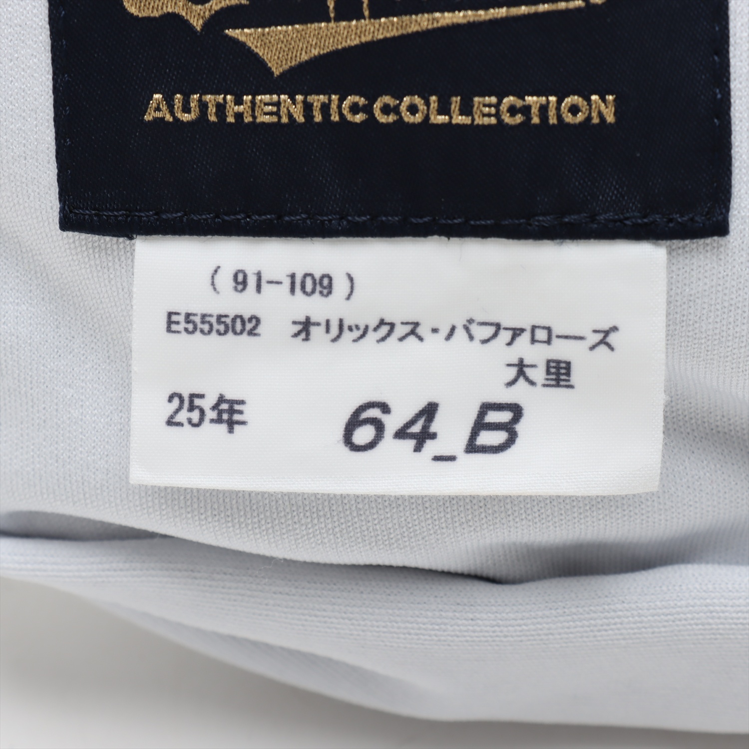 HATTRICK（ハットトリック）-選手の想いをファンへ届ける公式