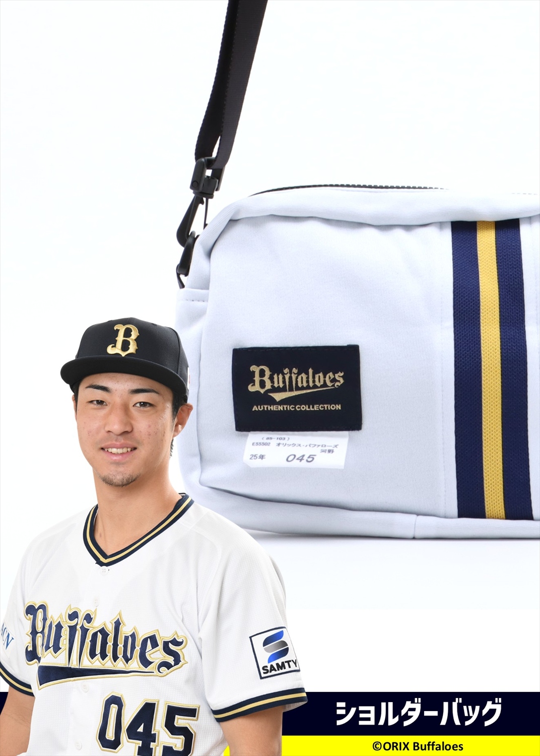 HATTRICK（ハットトリック）-選手の想いをファンへ届ける公式