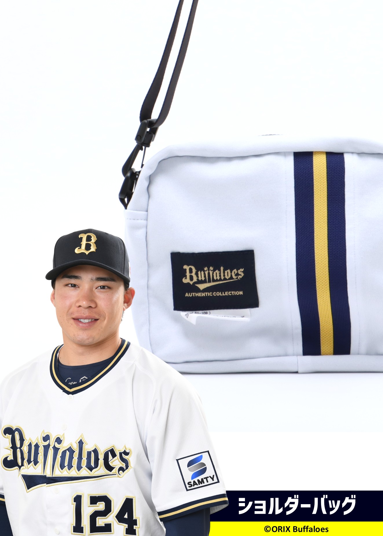 HATTRICK（ハットトリック）-選手の想いをファンへ届ける公式