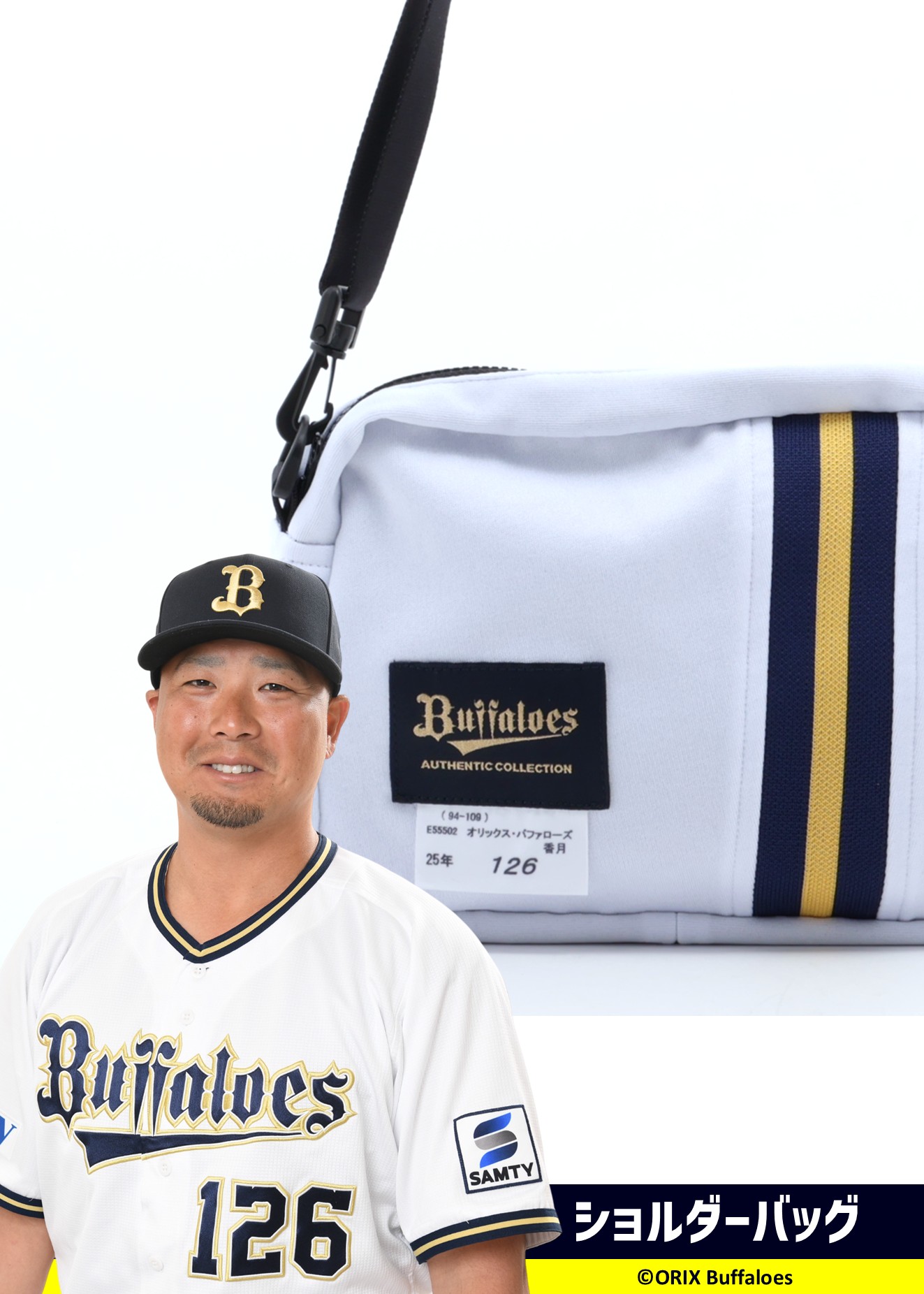 HATTRICK（ハットトリック）-選手の想いをファンへ届ける公式