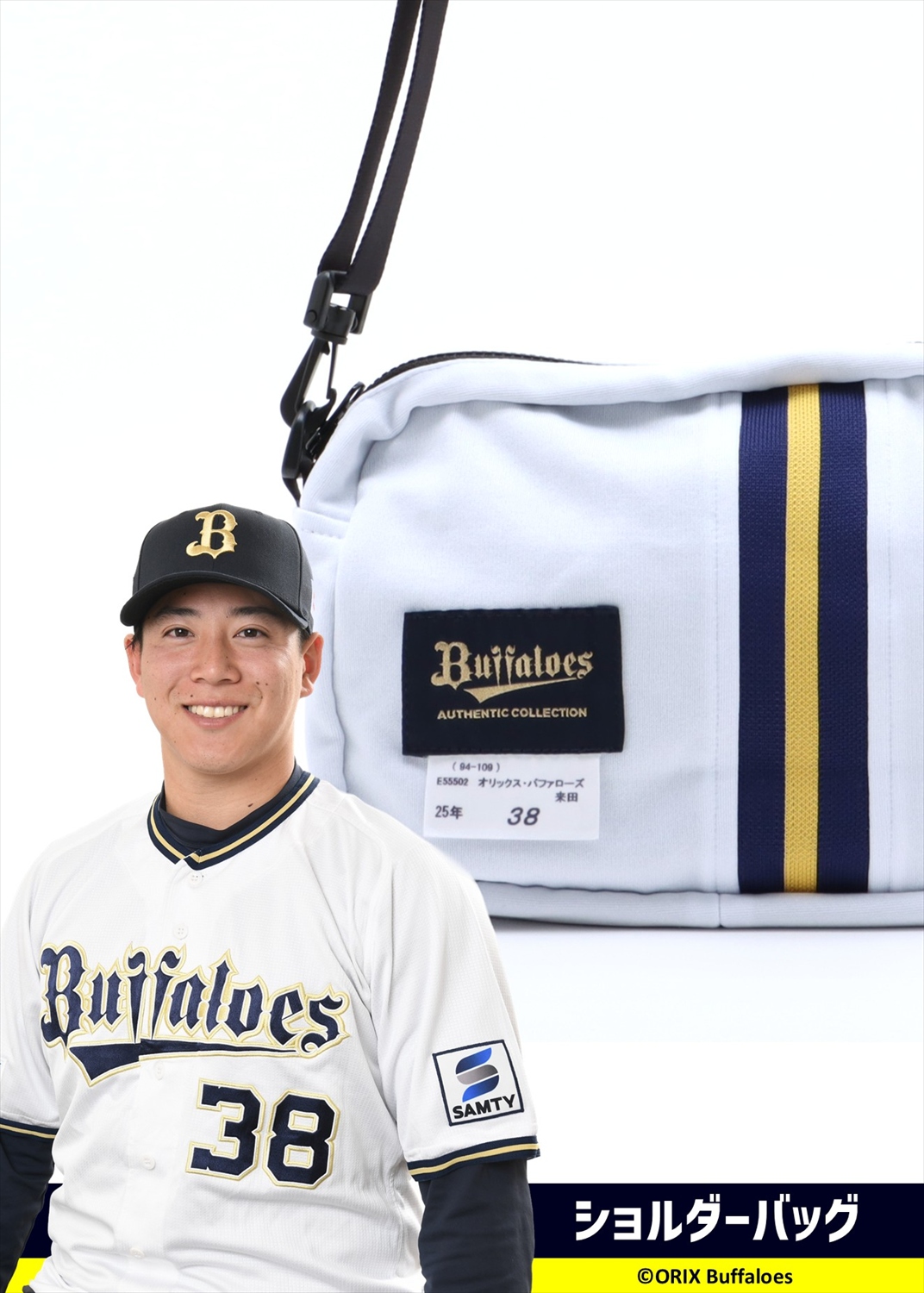 HATTRICK（ハットトリック）-選手の想いをファンへ届ける公式