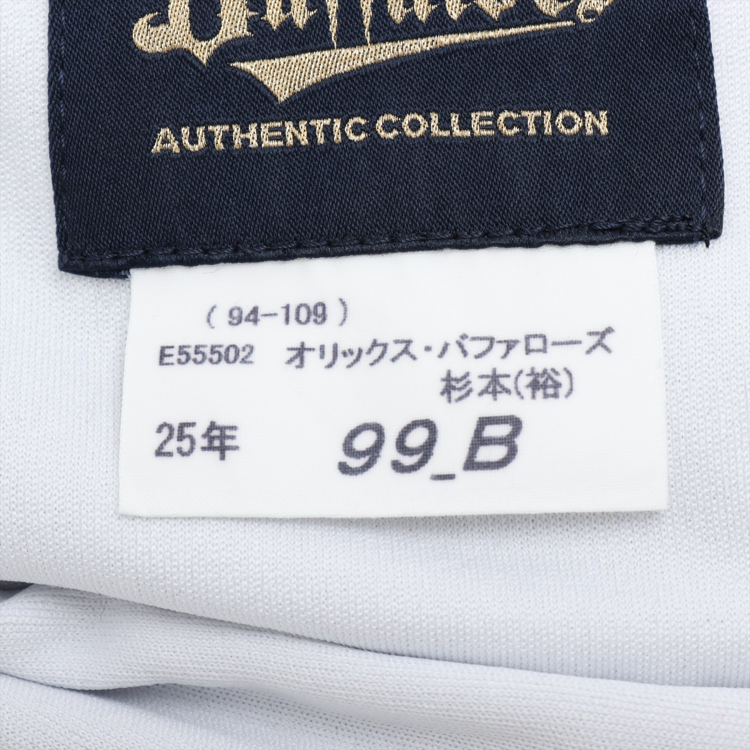 HATTRICK（ハットトリック）-選手の想いをファンへ届ける公式