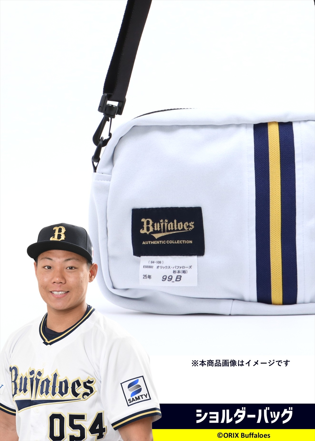 HATTRICK（ハットトリック）-選手の想いをファンへ届ける公式