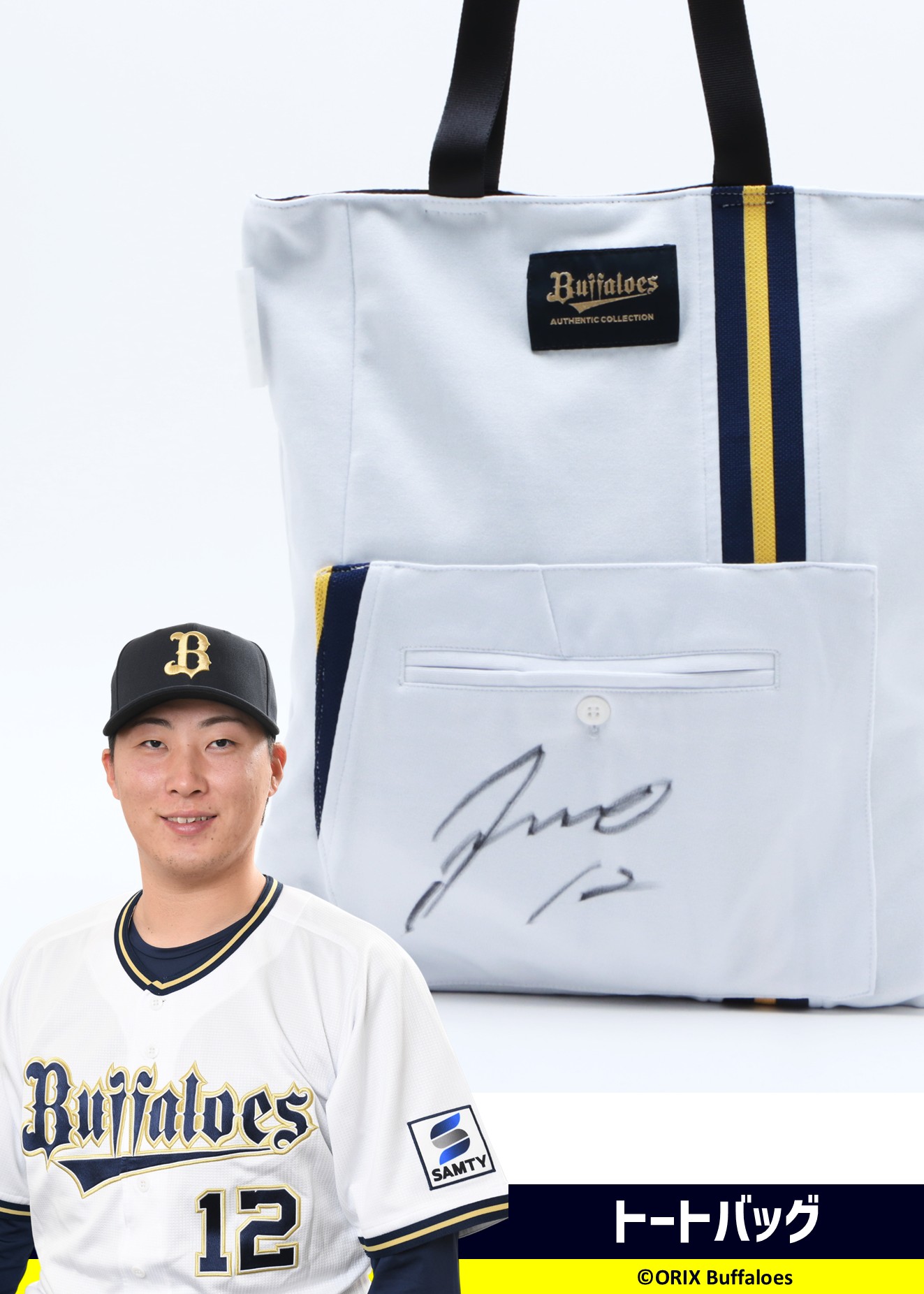 D*I様 【12/14迄】東レアローズ　ユニフォーム風　Ｔシャツ＋直筆サイン入り 2026年最新】東レアローズの人気アイテム - メルカリ