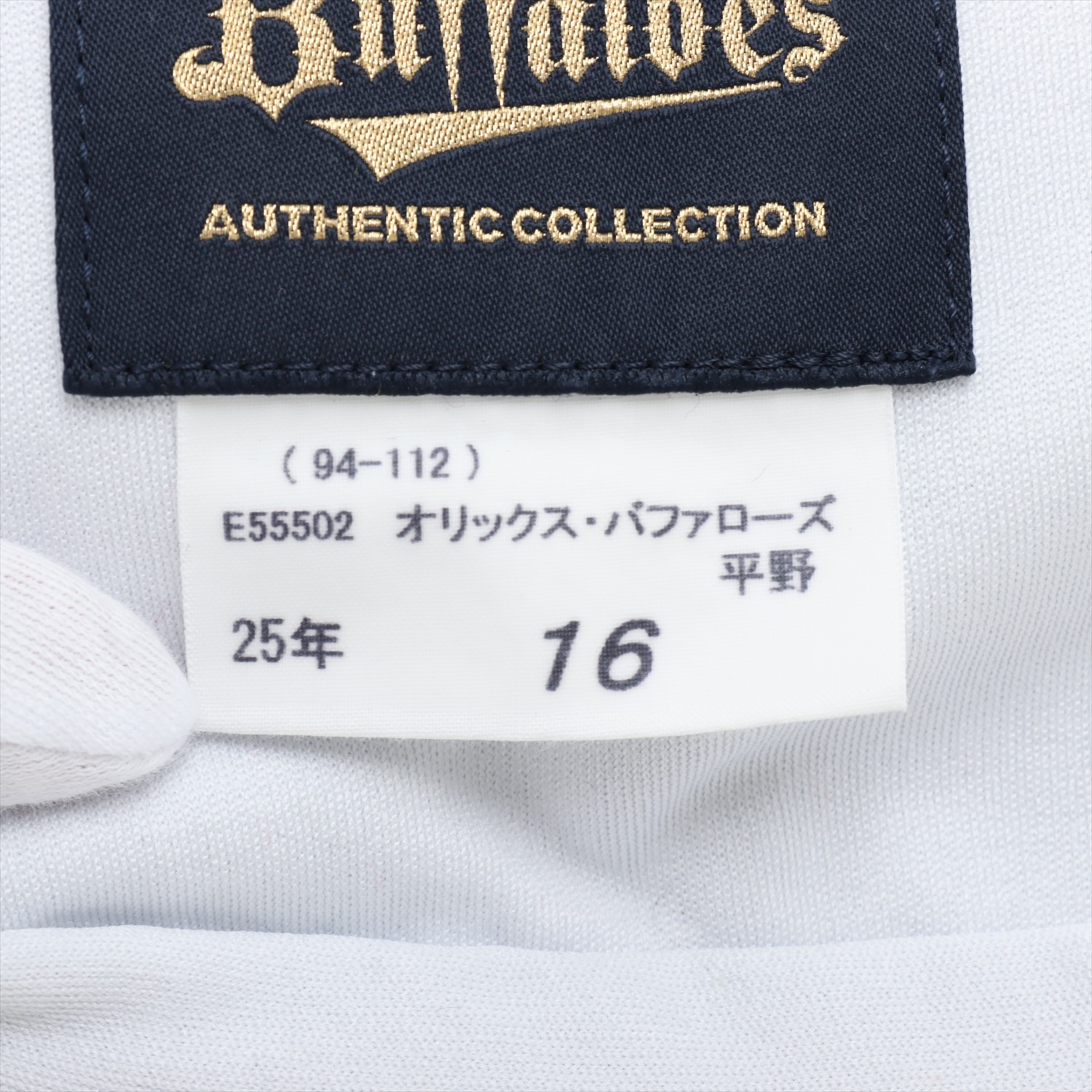 HATTRICK（ハットトリック）-選手の想いをファンへ届ける公式