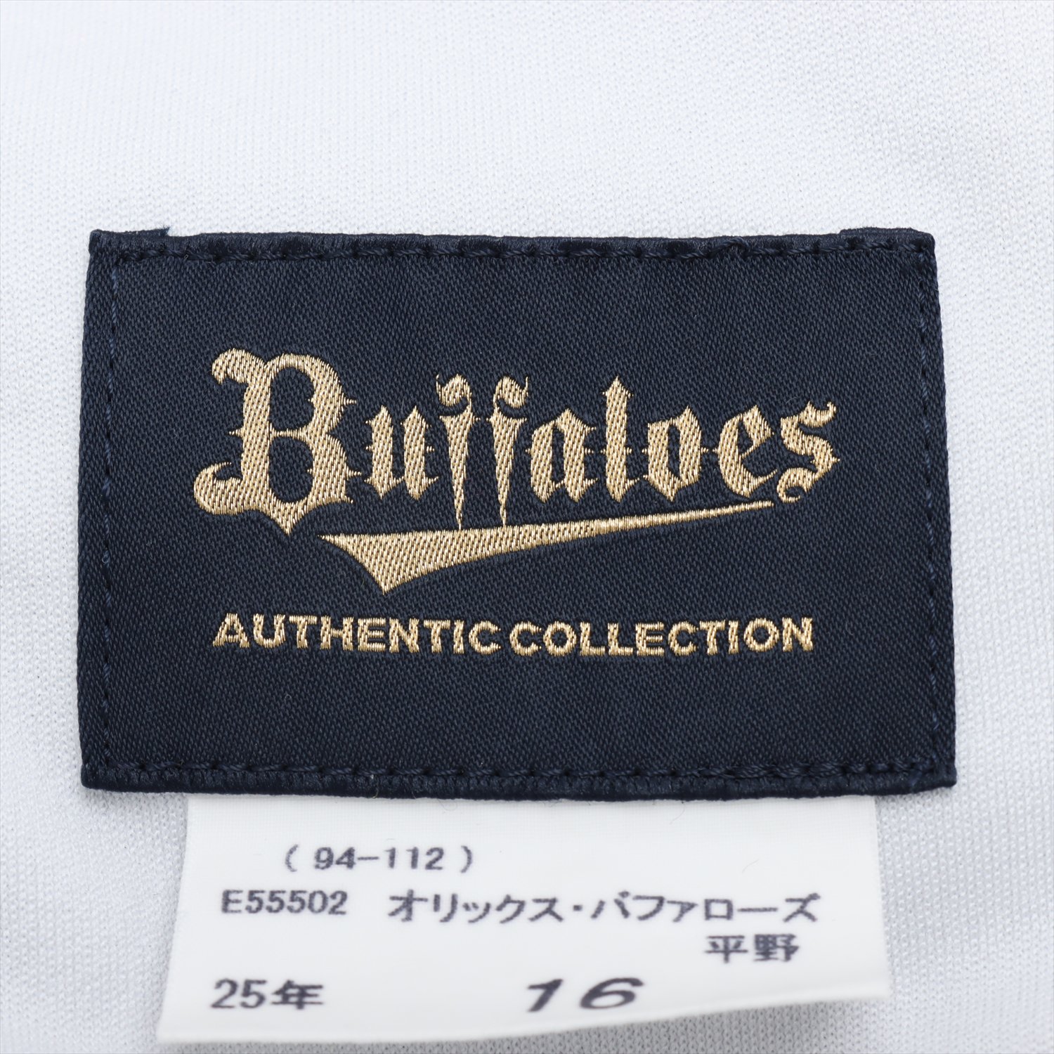 HATTRICK（ハットトリック）-選手の想いをファンへ届ける公式