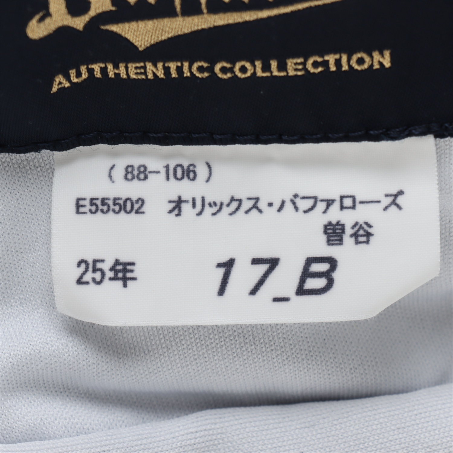 HATTRICK（ハットトリック）-選手の想いをファンへ届ける公式