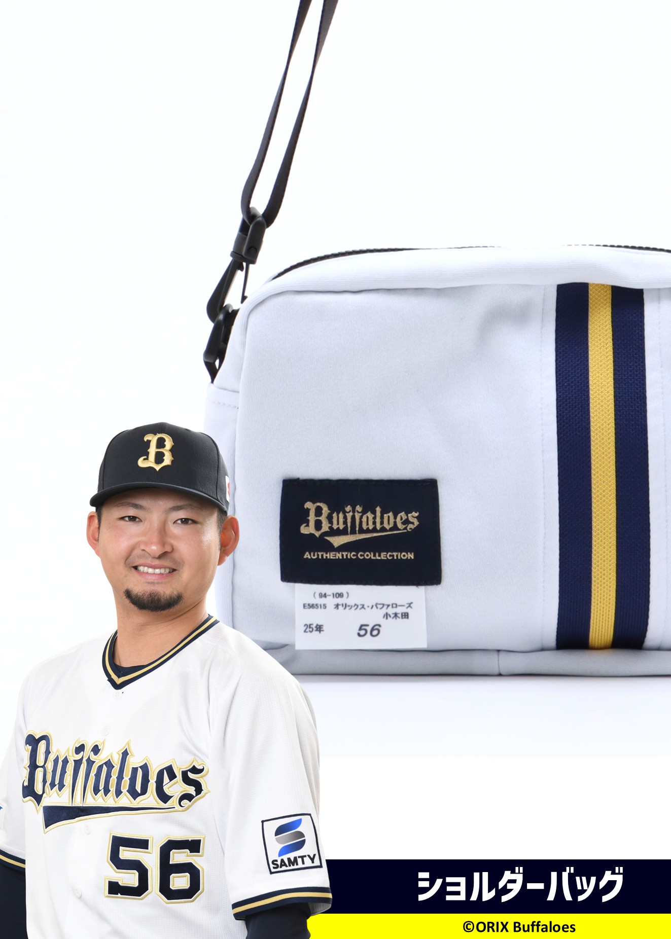 板東選手ユニフォーム　サイン ホークス 板東湧梧 サイン入り Lサイズ - メルカリ