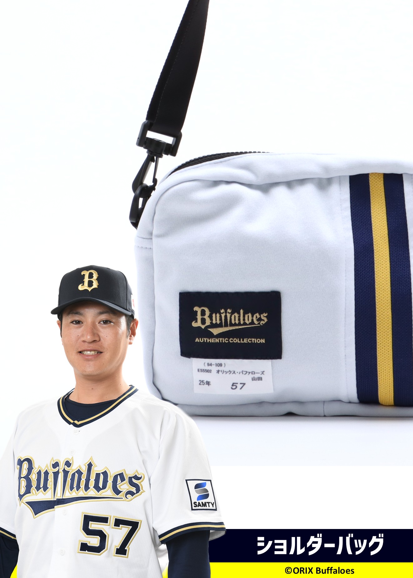 HATTRICK（ハットトリック）-選手の想いをファンへ届ける公式