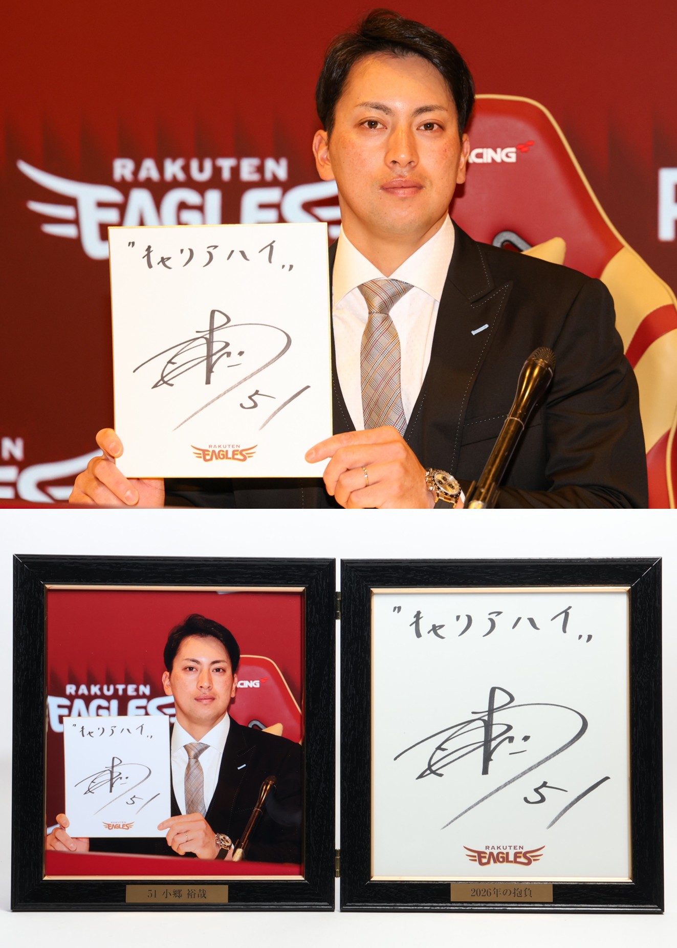 野村監督直筆サイン入り色紙[高下在心]平成21年楽天イーグルス監督最終年 2026年最新】野村 克也 色紙の人気アイテム - メルカリ