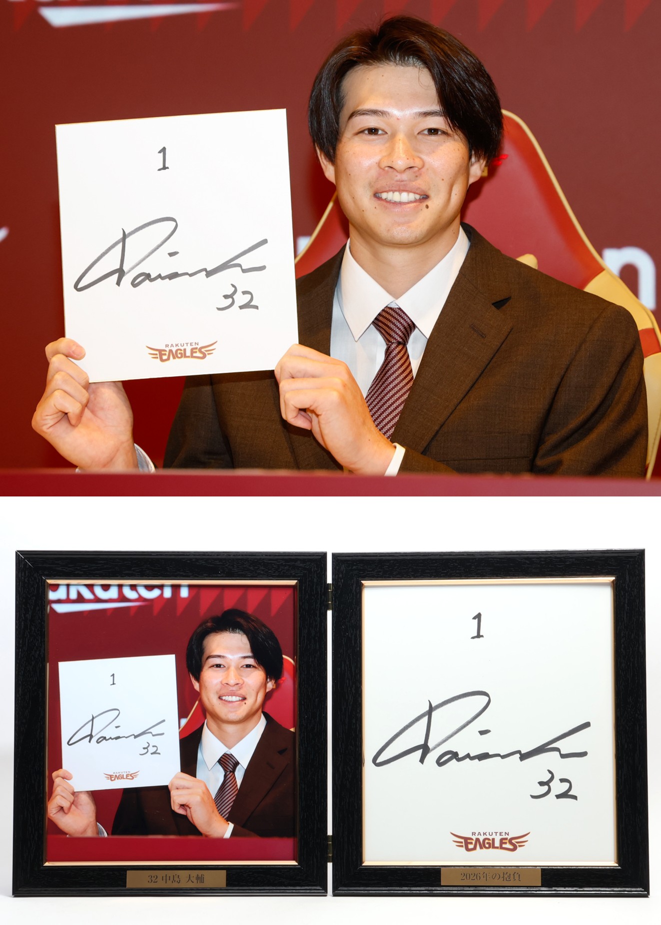 HATTRICK（ハットトリック）-選手の想いをファンへ届ける公式