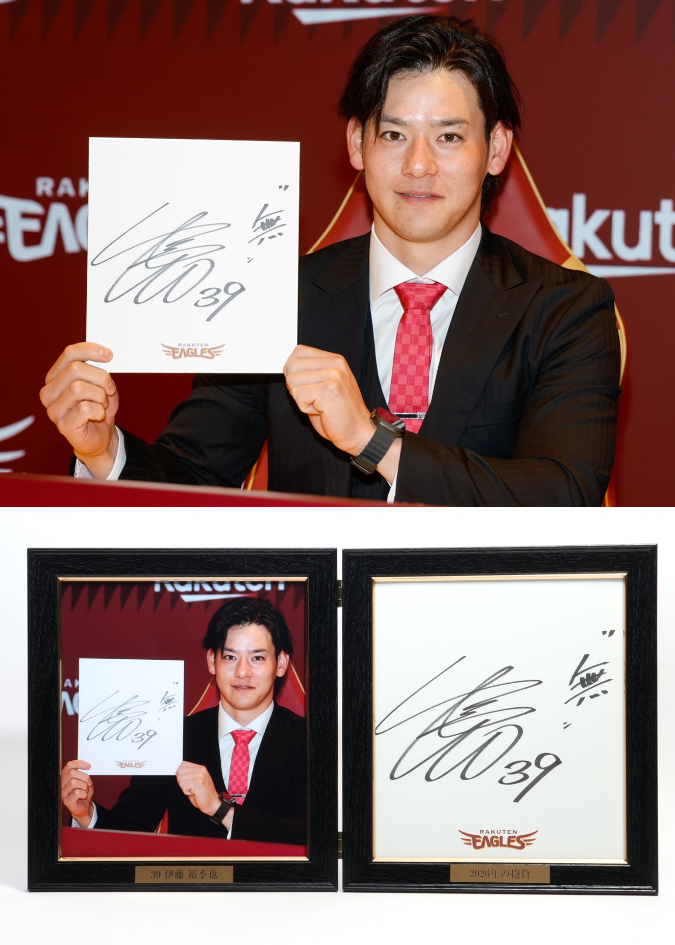 HATTRICK（ハットトリック）-選手の想いをファンへ届ける公式