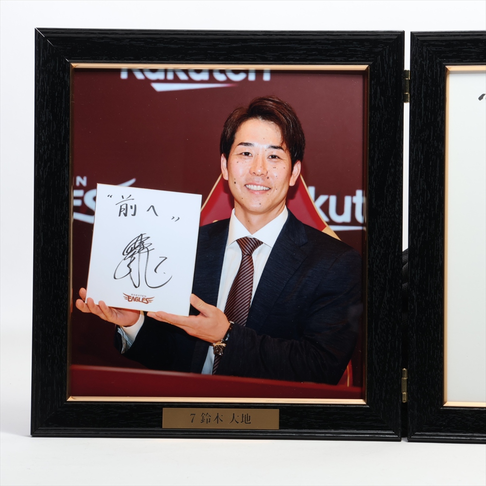 HATTRICK（ハットトリック）-選手の想いをファンへ届ける公式