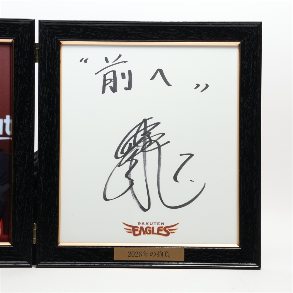 専用【 東北楽天ゴールデンイーグルス 鈴木大地 】 直筆サイン フレーム付き HATTRICK（ハットトリック）-選手の想いをファンへ届ける公式