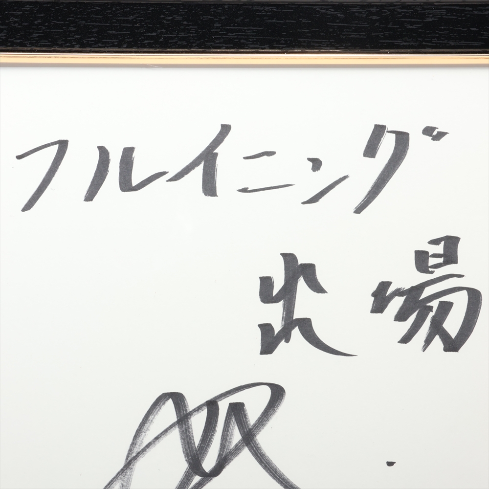HATTRICK（ハットトリック）-挑戦者の想いをファンへ届ける公式