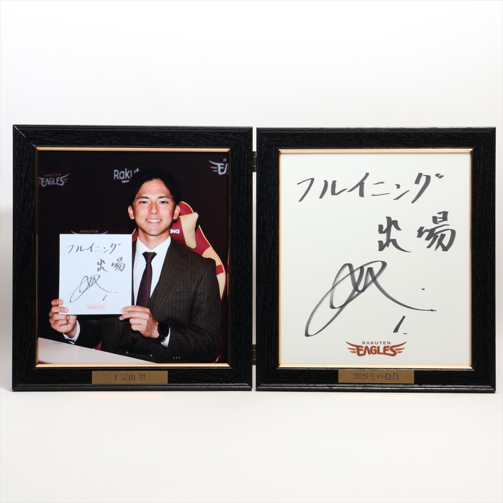 HATTRICK（ハットトリック）-選手の想いをファンへ届ける公式