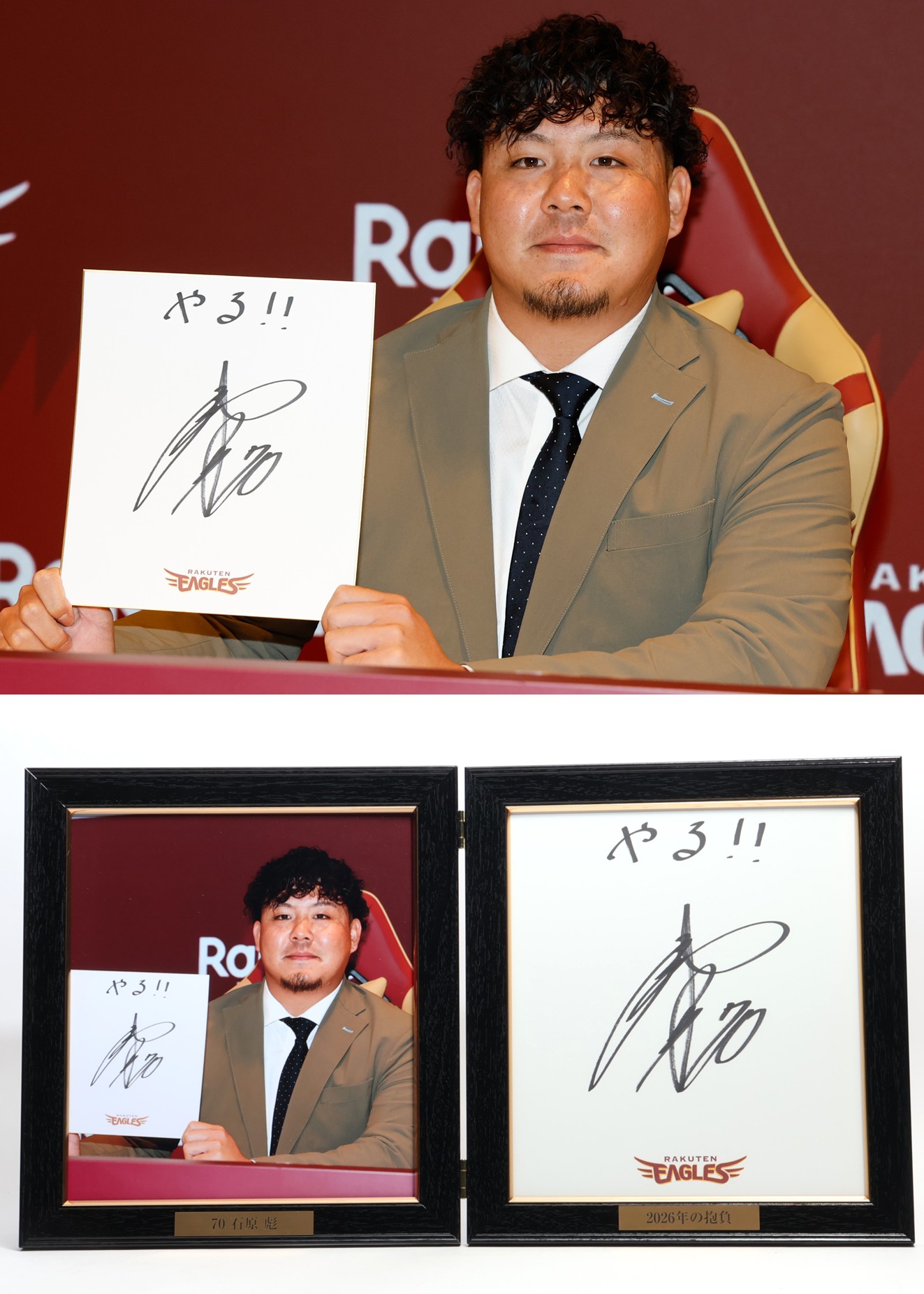 直筆サイン入り写真 金信旭 キム・シンウク 全北現代モータース SA鑑定