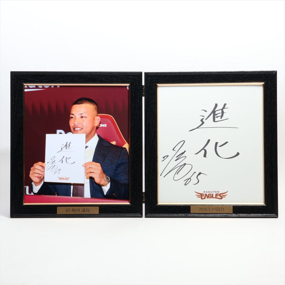 HATTRICK（ハットトリック）-選手の想いをファンへ届ける公式