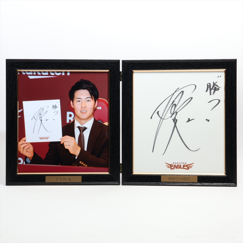 HATTRICK（ハットトリック）-選手の想いをファンへ届ける公式