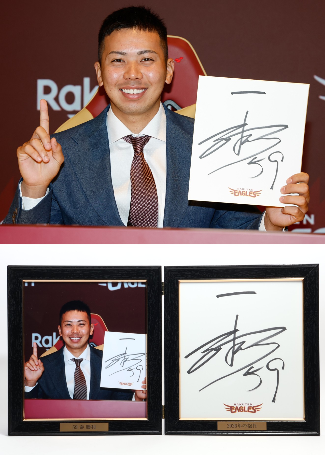 HATTRICK（ハットトリック）-選手の想いをファンへ届ける公式