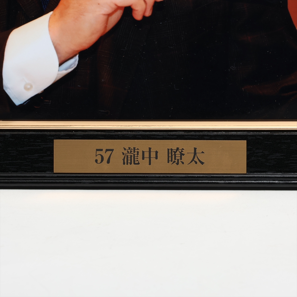 HATTRICK（ハットトリック）-選手の想いをファンへ届ける公式