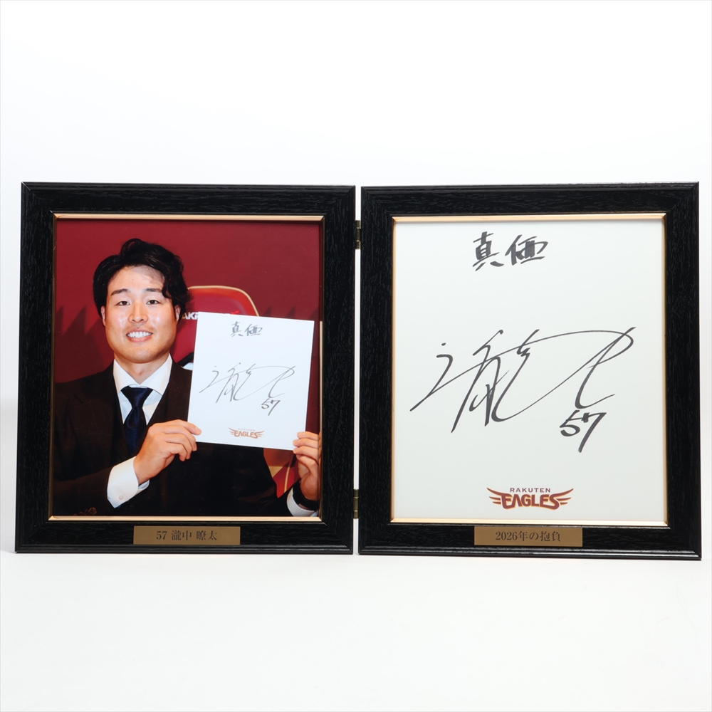 HATTRICK（ハットトリック）-選手の想いをファンへ届ける公式