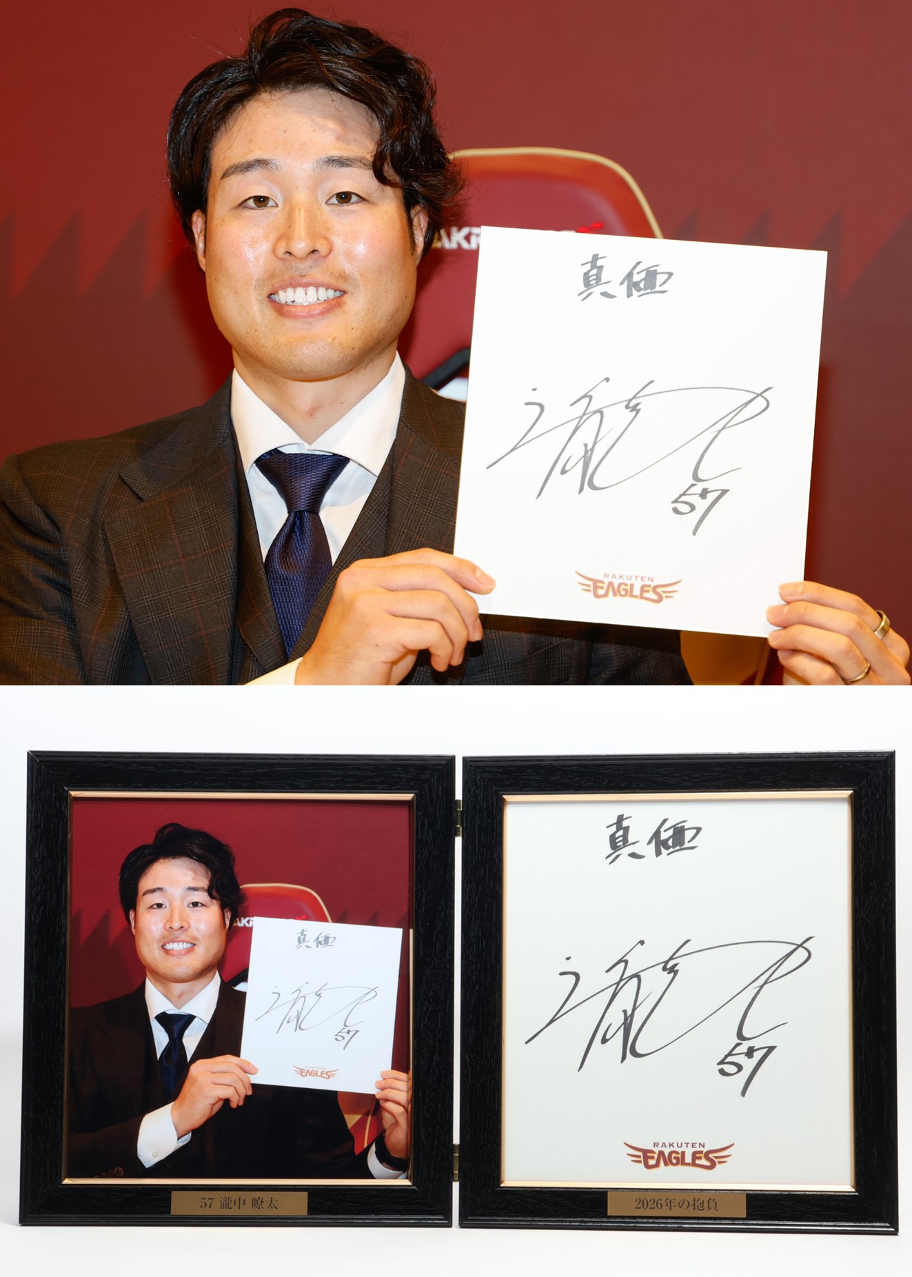 HATTRICK（ハットトリック）-選手の想いをファンへ届ける公式