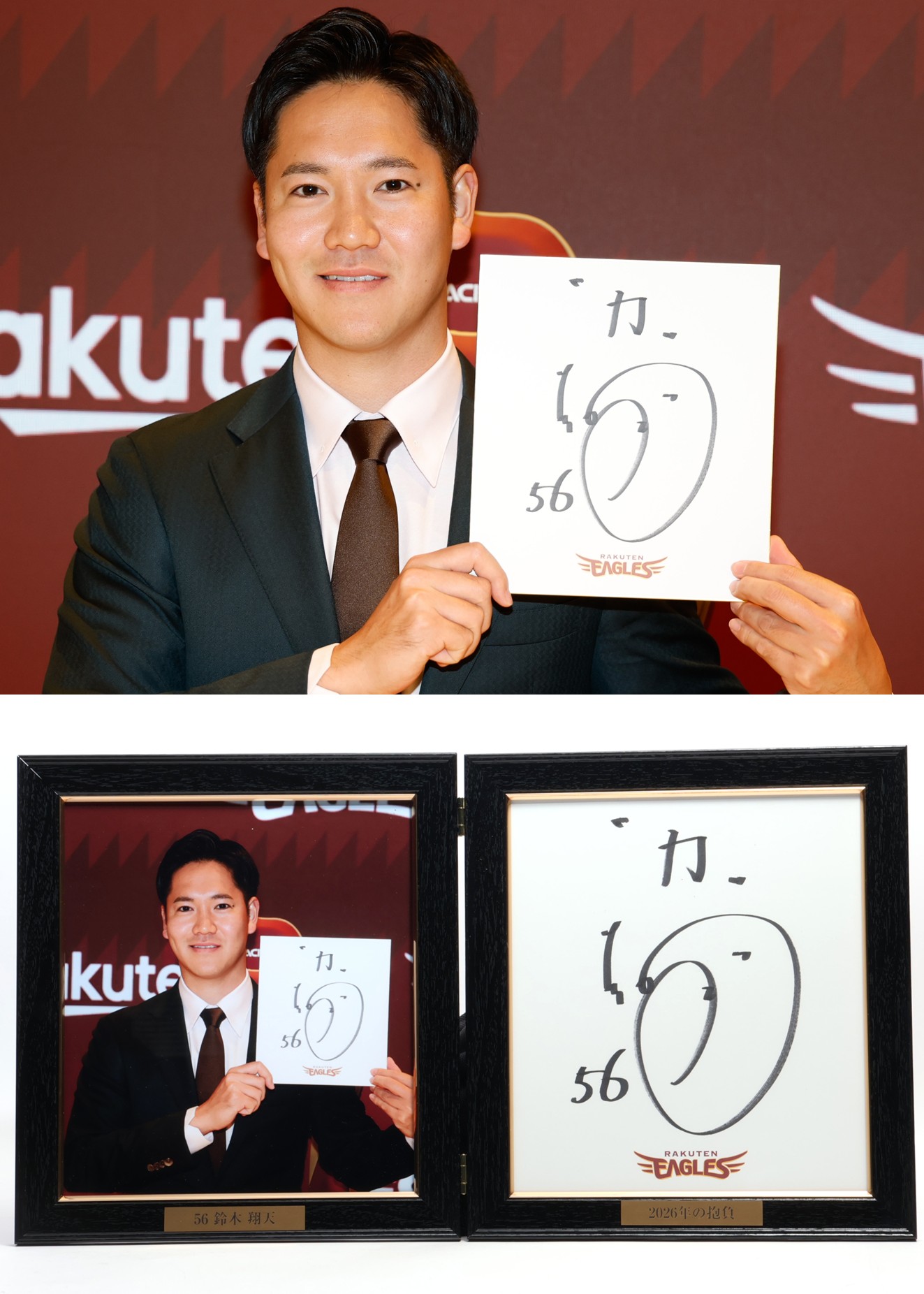 HATTRICK（ハットトリック）-挑戦者の想いをファンへ届ける公式