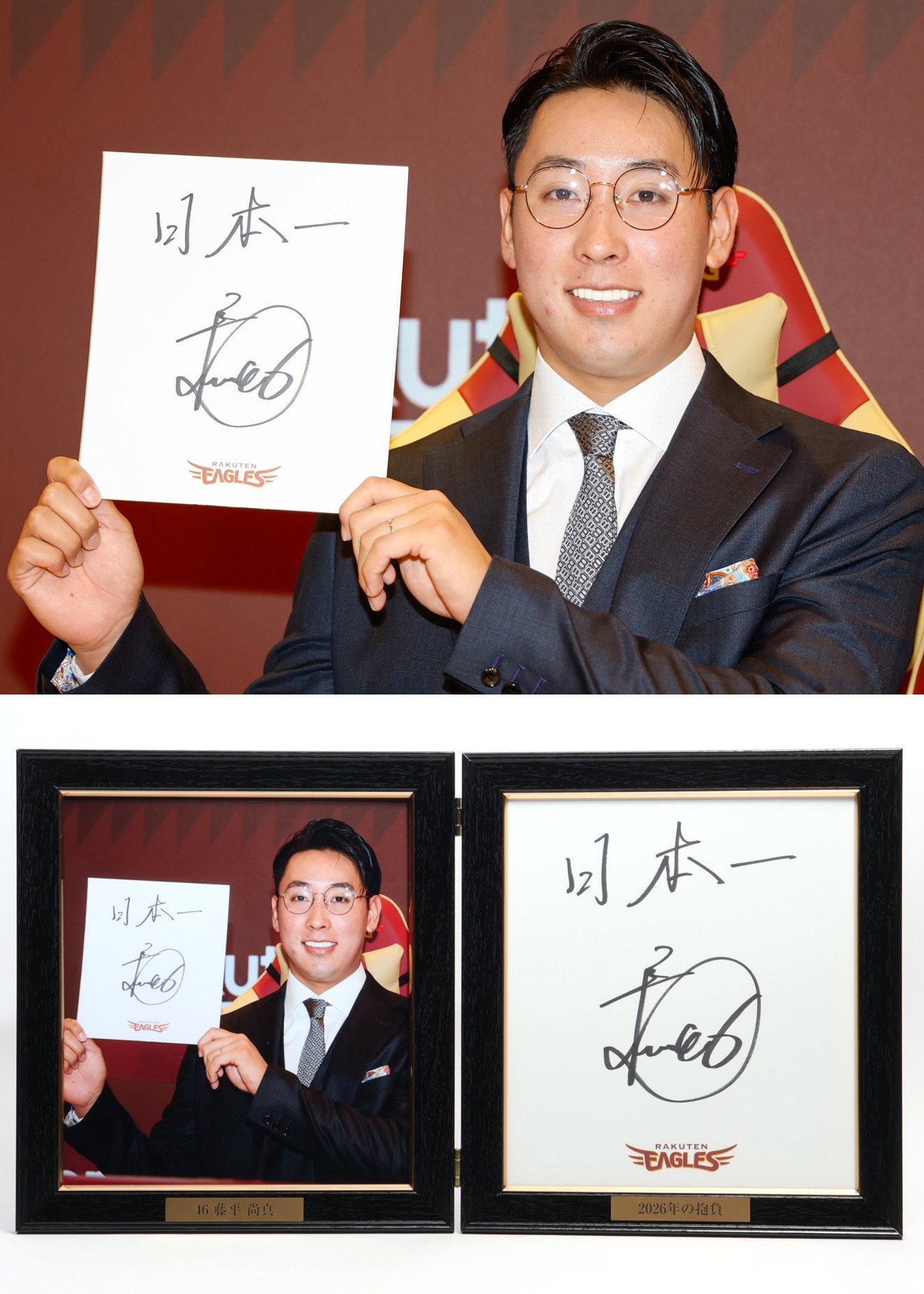 HATTRICK（ハットトリック）-選手の想いをファンへ届ける公式