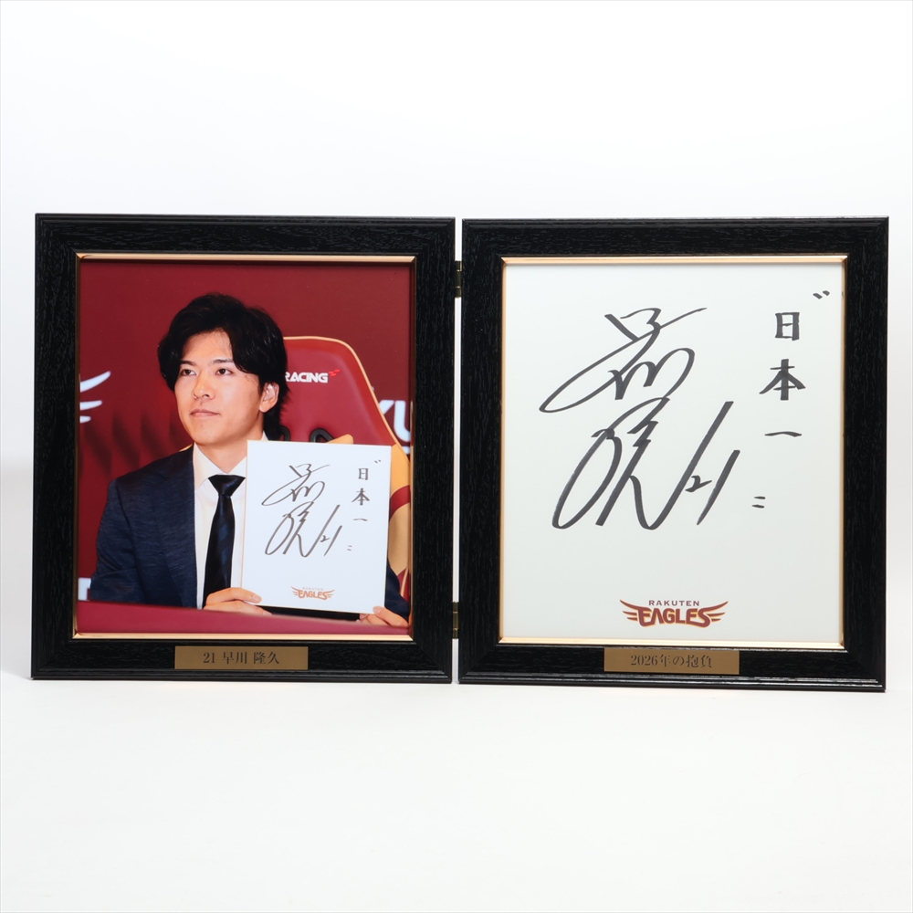 HATTRICK（ハットトリック）-選手の想いをファンへ届ける公式