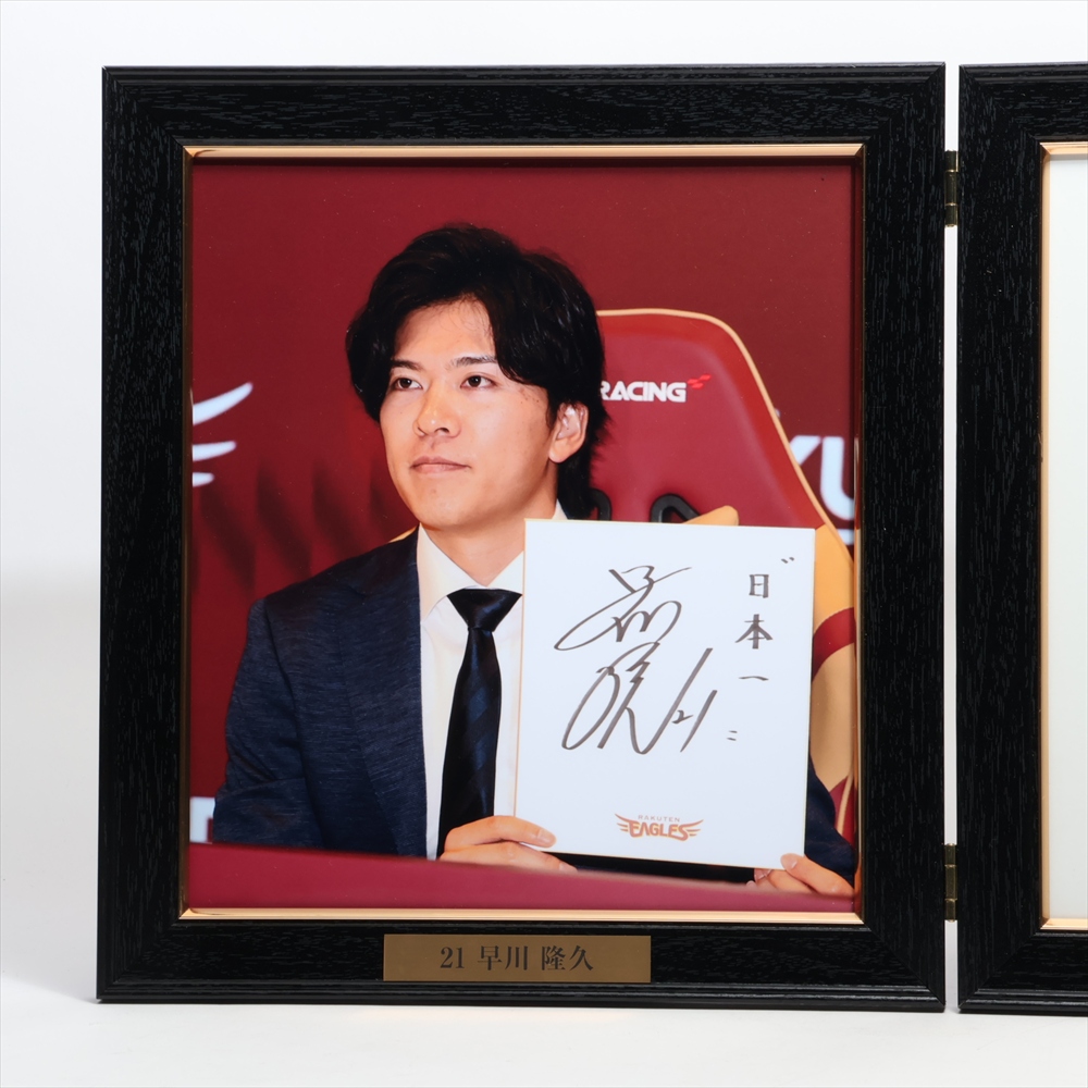 HATTRICK（ハットトリック）-選手の想いをファンへ届ける公式