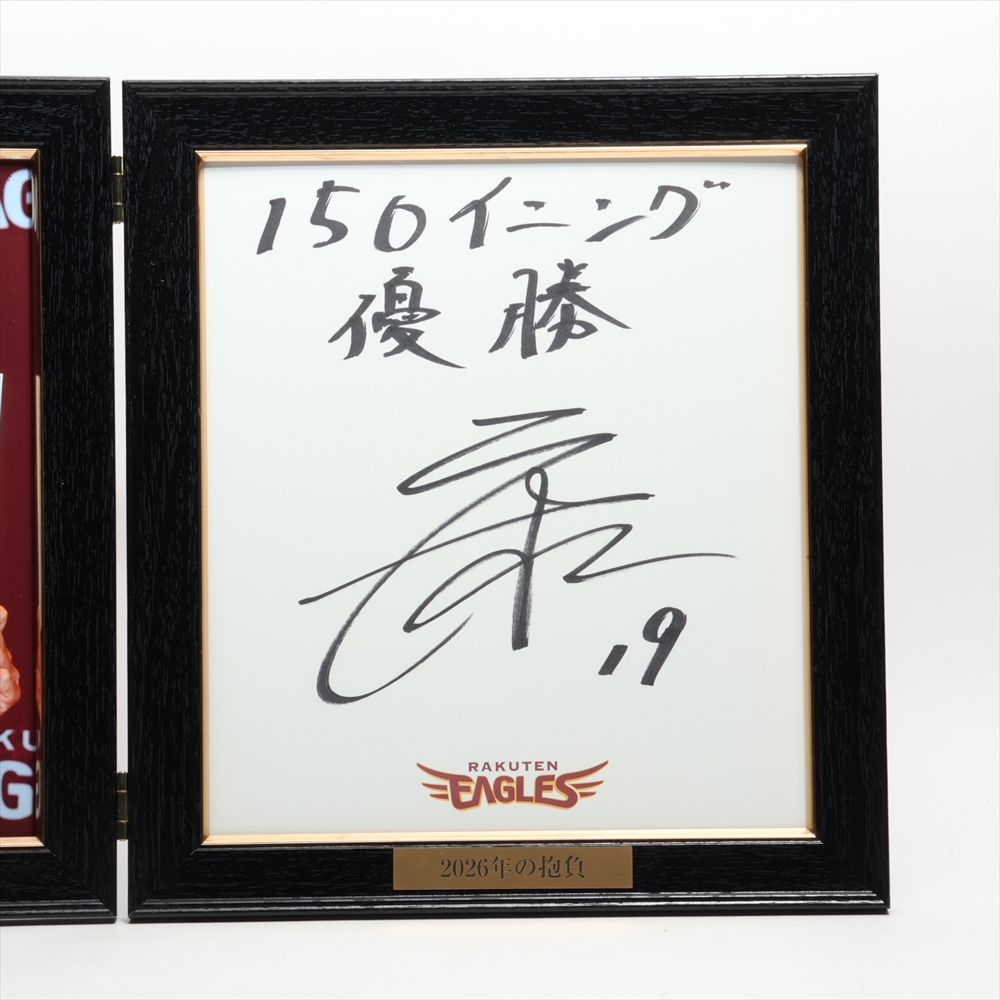 HATTRICK（ハットトリック）-選手の想いをファンへ届ける公式