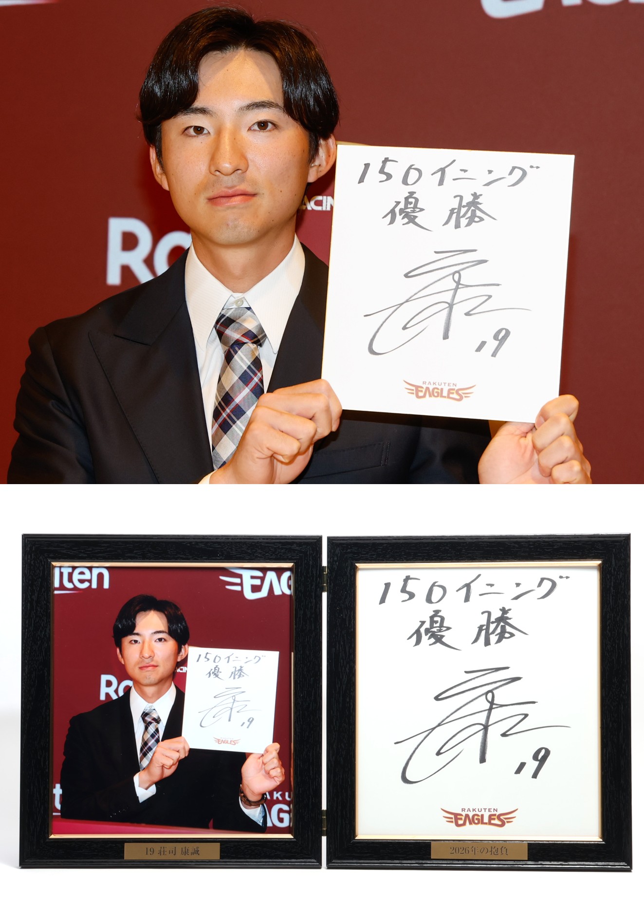 HATTRICK（ハットトリック）-選手の想いをファンへ届ける公式