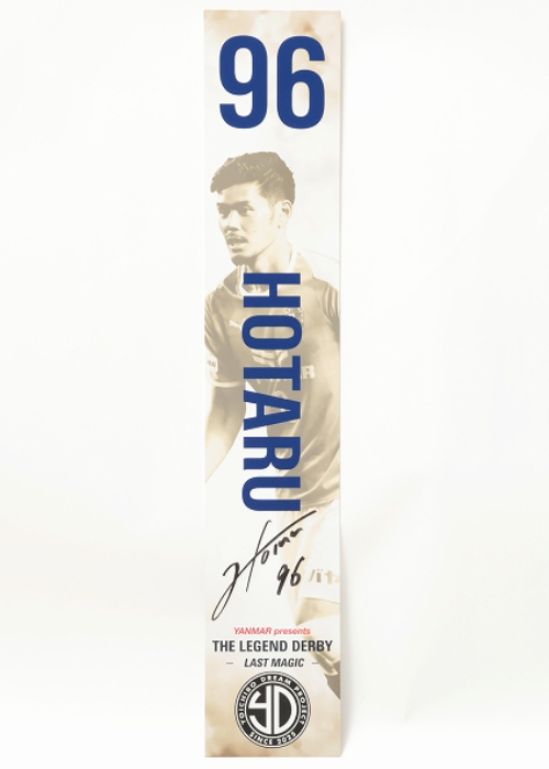 柿谷曜一朗 2014 Panini Prizm Red 149枚限定 激レア！ 2014Panini Prizm FIFA World Cup Soccer レギュラー 201 Yoichiro