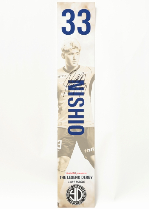 柿谷曜一朗 2014 Panini Prizm Red 149枚限定 激レア！ 2026年最新】Yahoo!オークション -柿谷曜一朗の中古品・新品・未使用品一覧