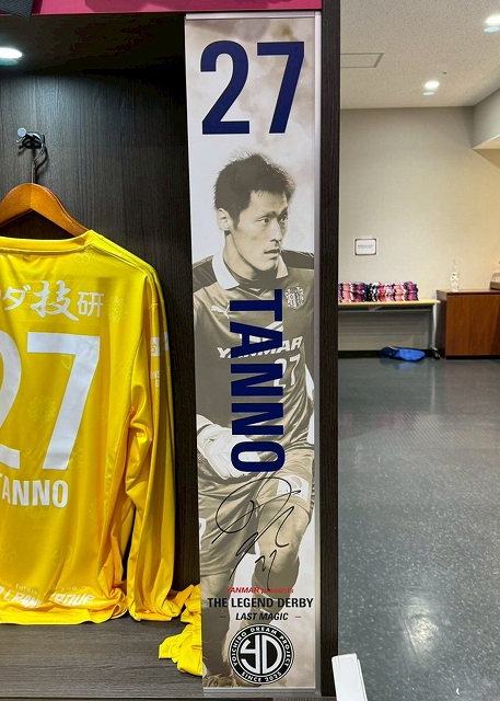 ろっきーさん専用依頼品 HATTRICK（ハットトリック）-選手の想いをファンへ届ける公式