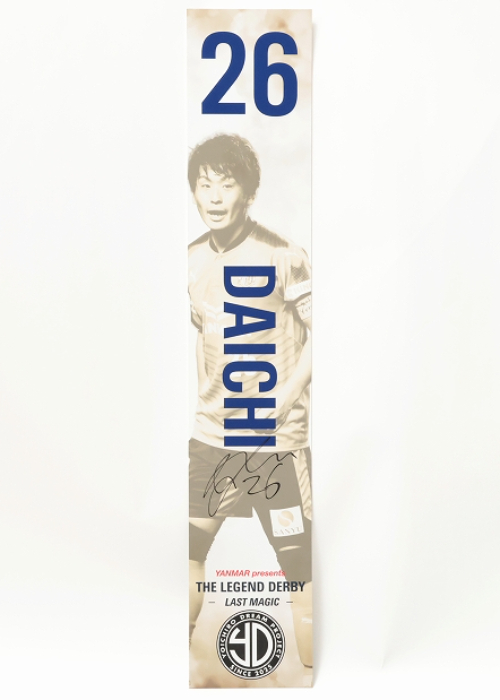 柿谷曜一朗 2014 Panini Prizm Red 149枚限定 激レア！ 2026年最新】Yahoo!オークション -柿谷曜一朗の中古品・新品・未使用品一覧