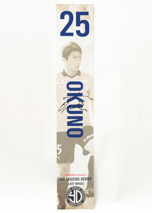 HATTRICK（ハットトリック）-選手の想いをファンへ届ける公式