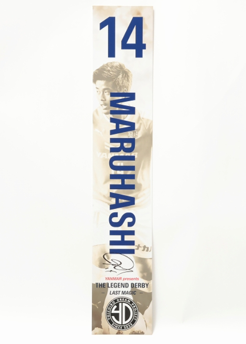 HATTRICK（ハットトリック）-選手の想いをファンへ届ける公式