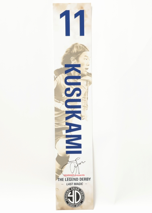 HATTRICK（ハットトリック）-選手の想いをファンへ届ける公式